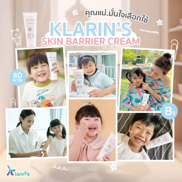 Baby Skin Barrier Cream