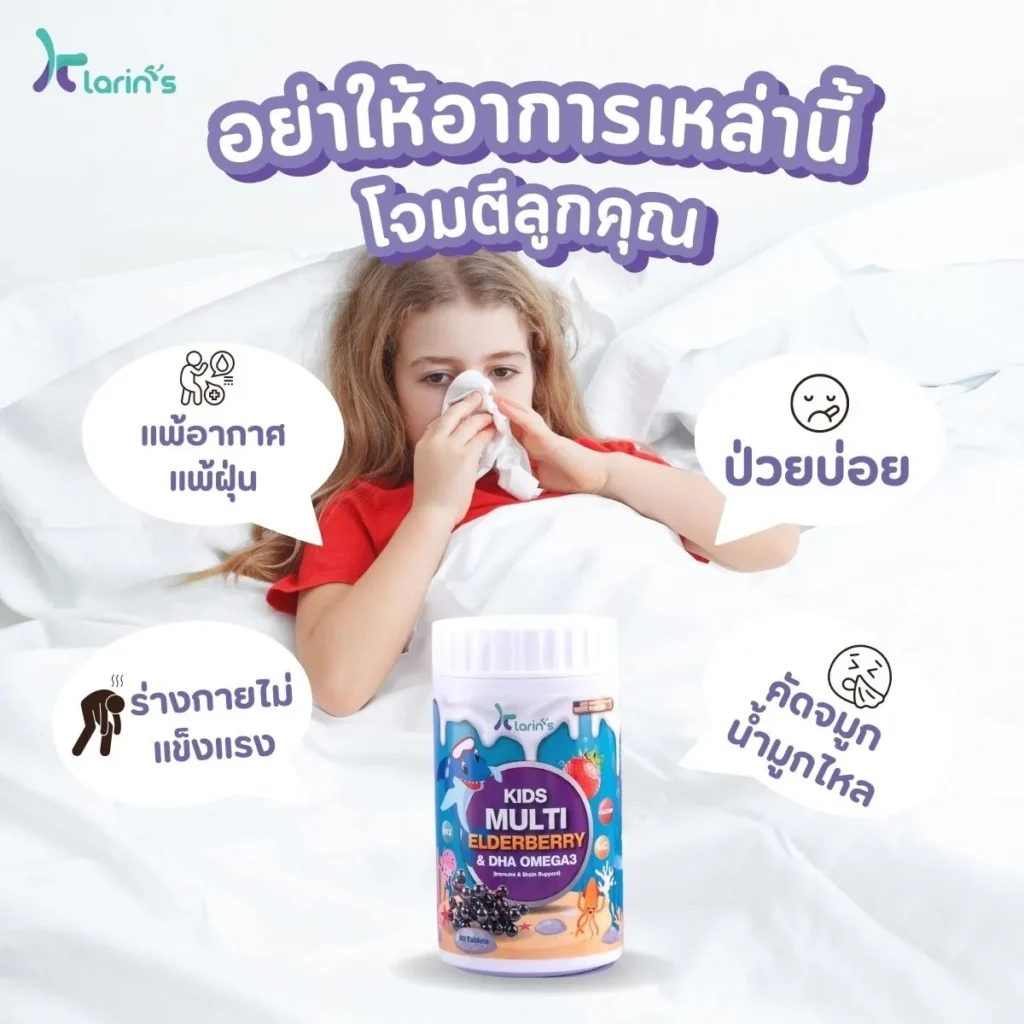น้ำมันปลา ช่วยอะไร
